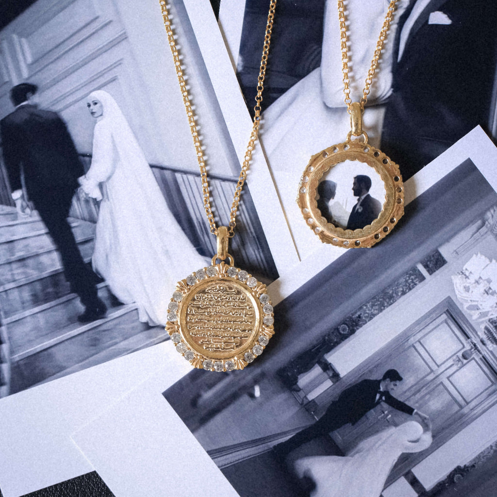 Ayat El-Kursi Half-Locket