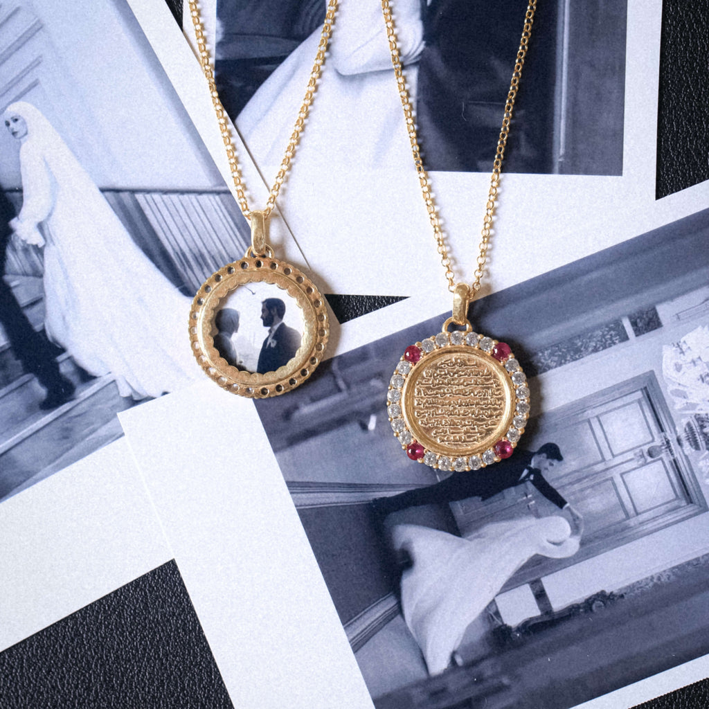 Ayat El-Kursi Half-Locket