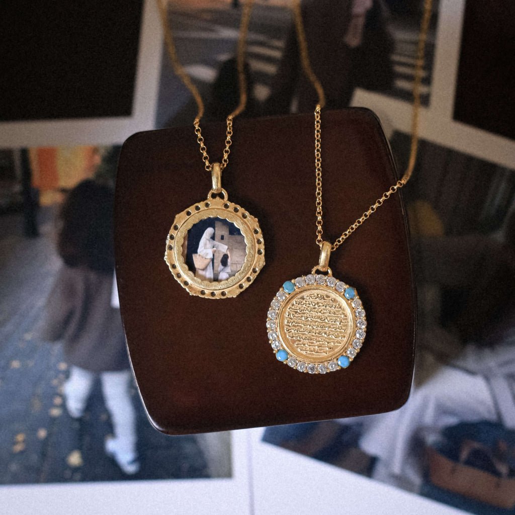 Ayat El-Kursi Half-Locket