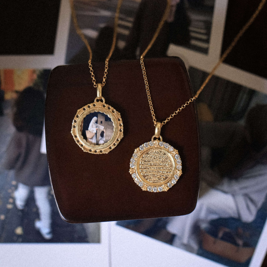 Ayat El-Kursi Half-Locket