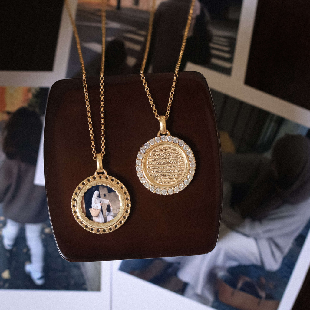 Ayat El-Kursi Half-Locket