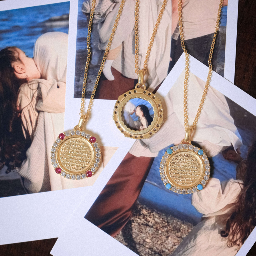 Ayat El-Kursi Half-Locket