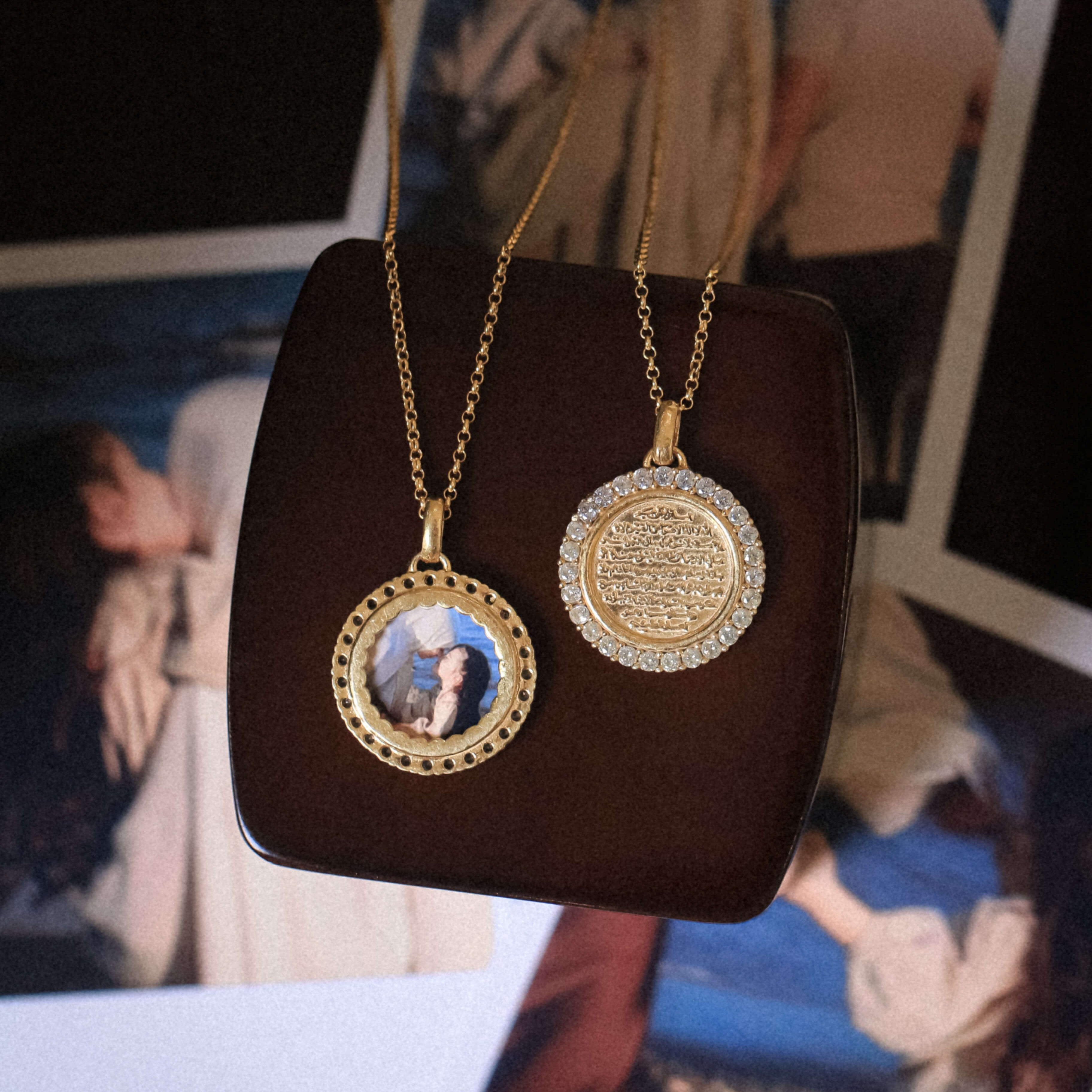 Ayat El-Kursi Half-Locket