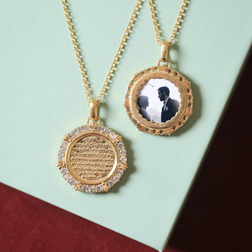 Ayat El-Kursi Half-Locket