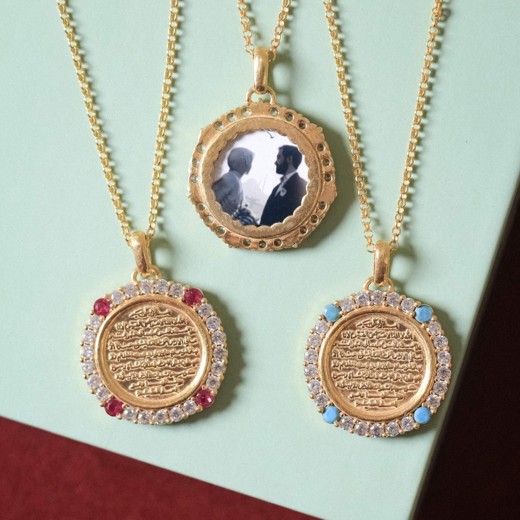 Ayat El-Kursi Half-Locket