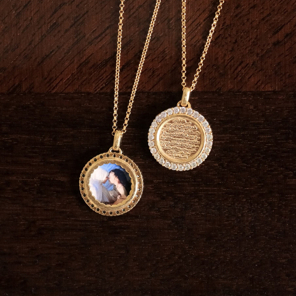 Ayat El-Kursi Half-Locket