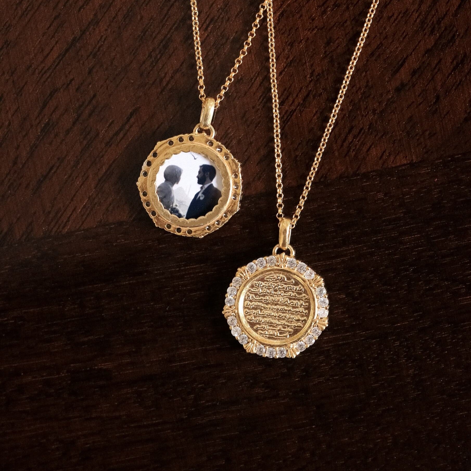 Ayat El-Kursi Half-Locket