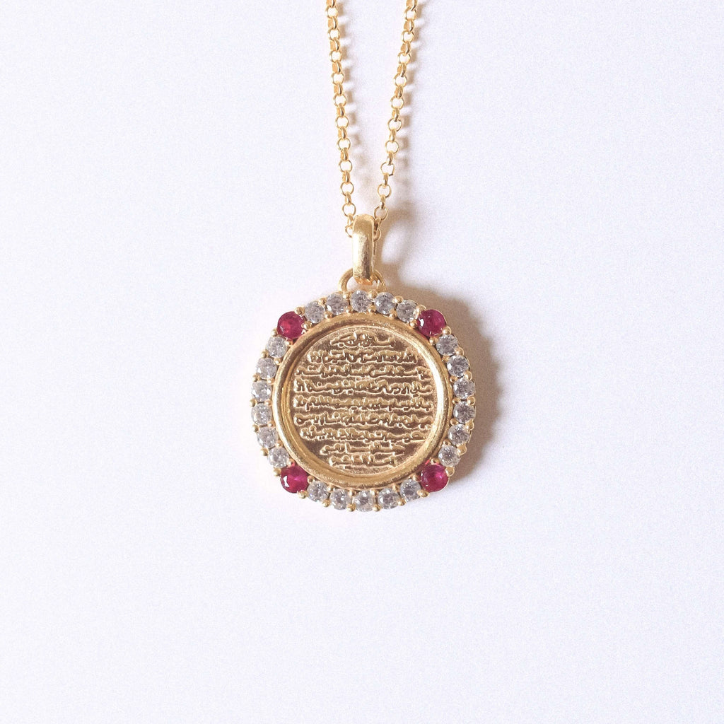 Ayat El-Kursi Half-Locket