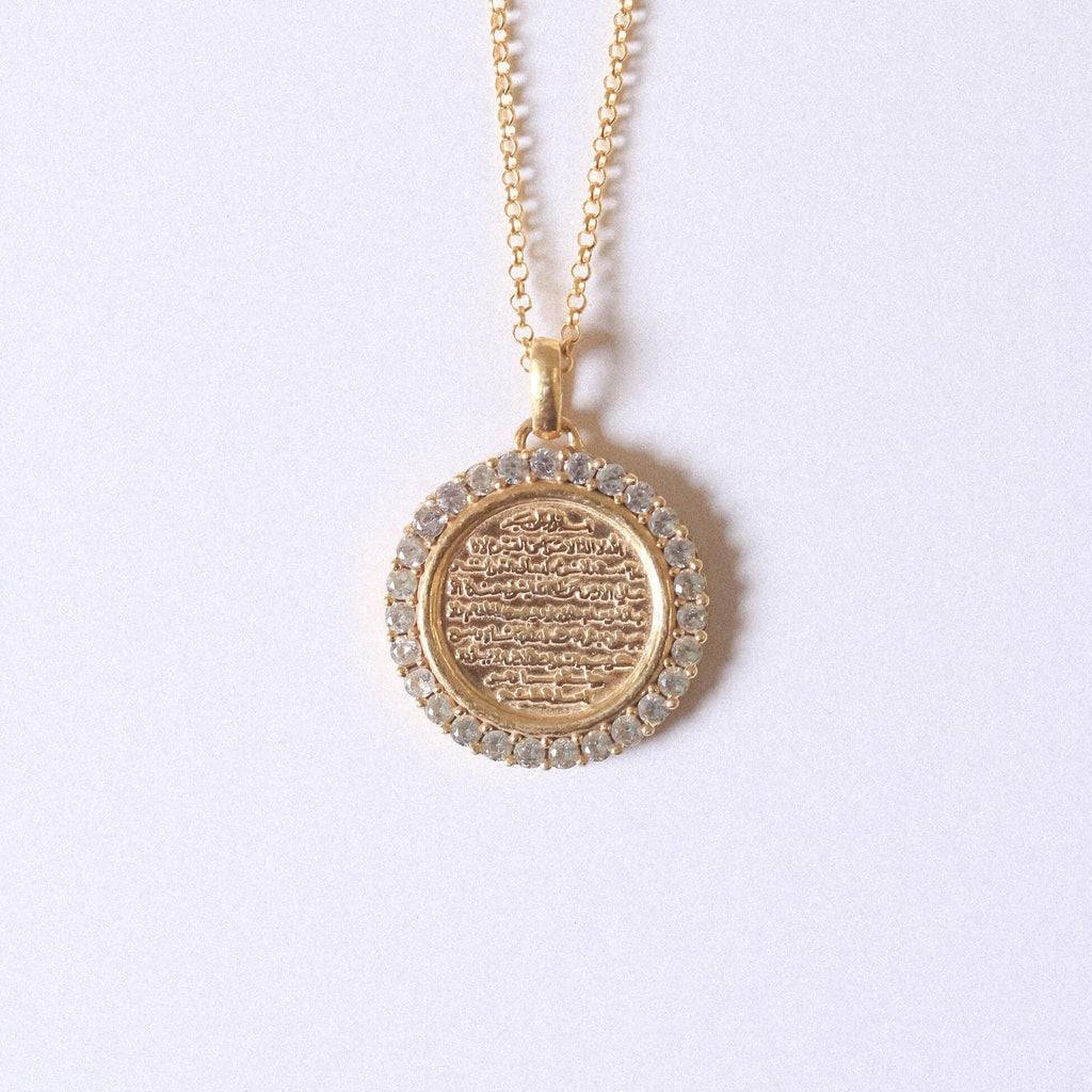 Ayat El-Kursi Half-Locket
