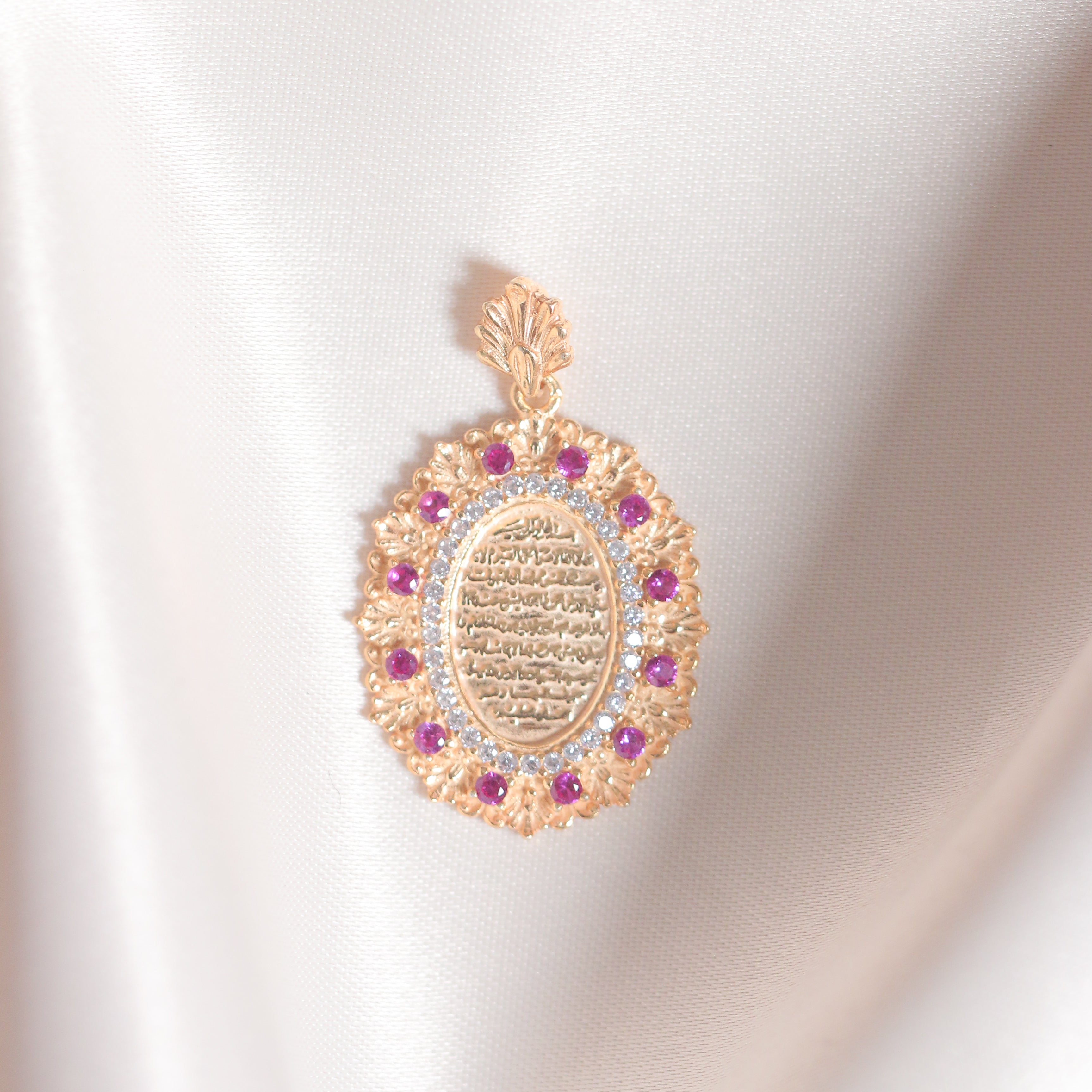 Ayat El-Kursi Pendant