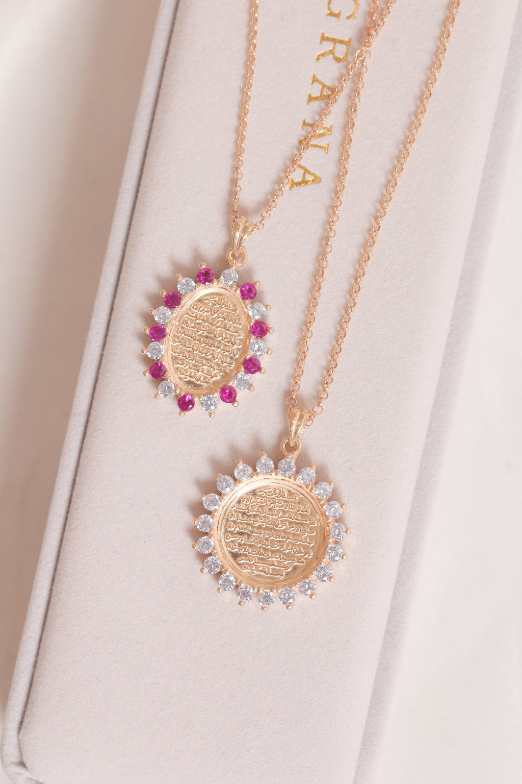 Ayat El-Kursi Pendant