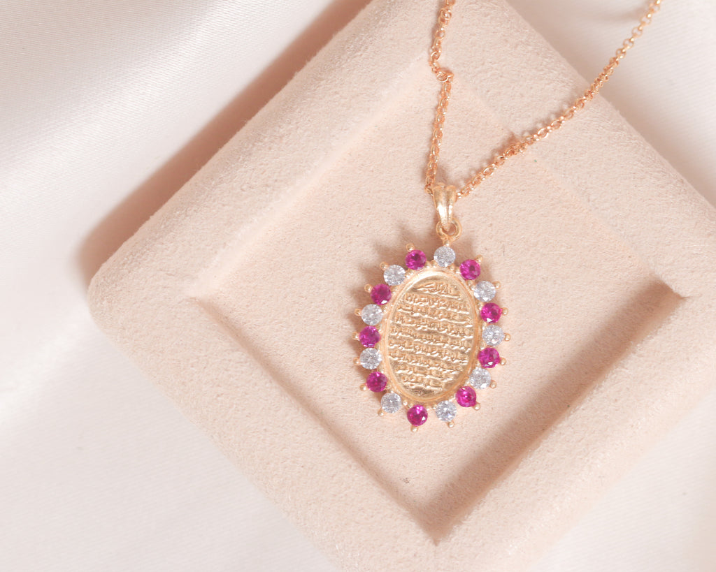 Oval Ayat El-Kursi Pendant