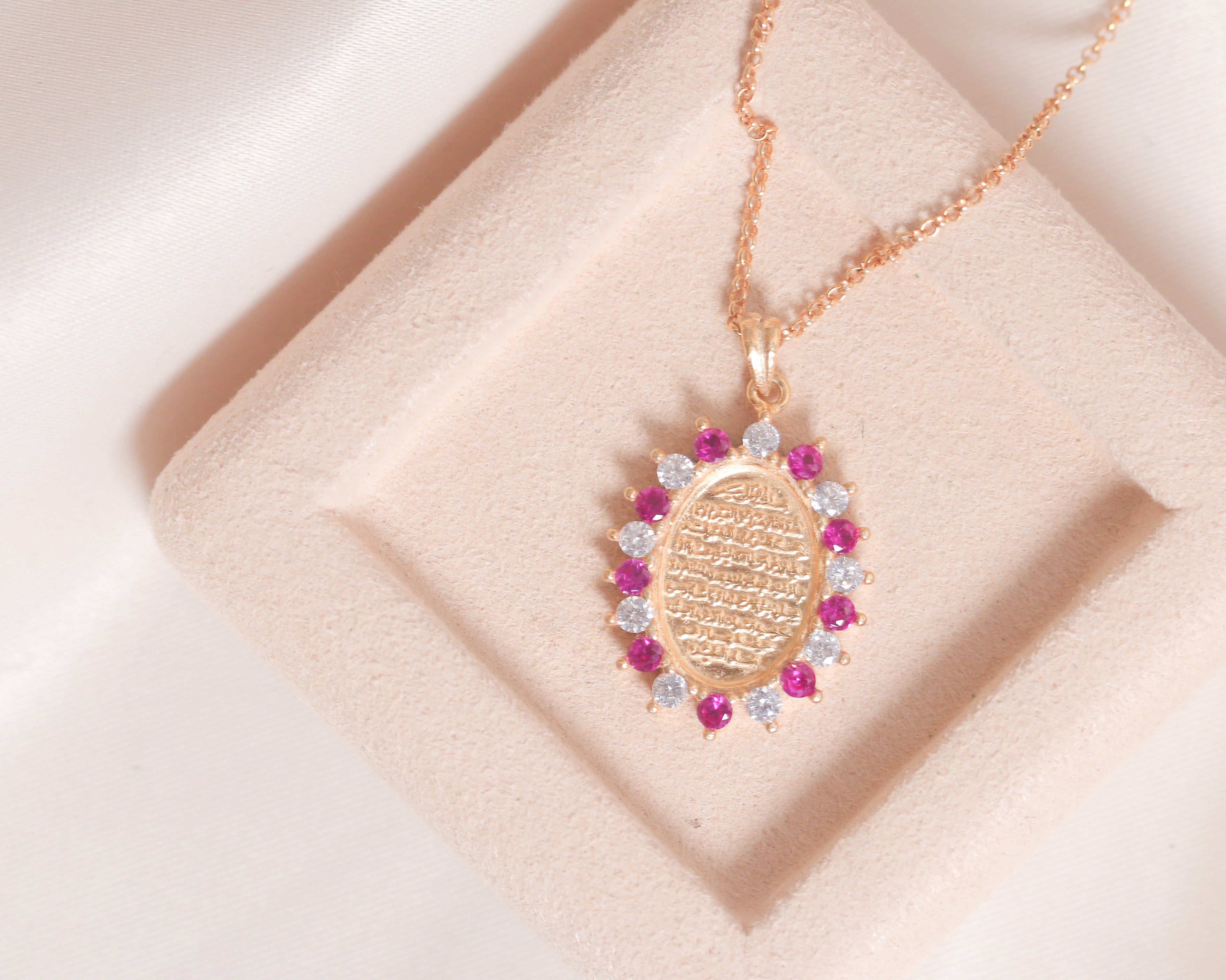 Oval Ayat El-Kursi Pendant