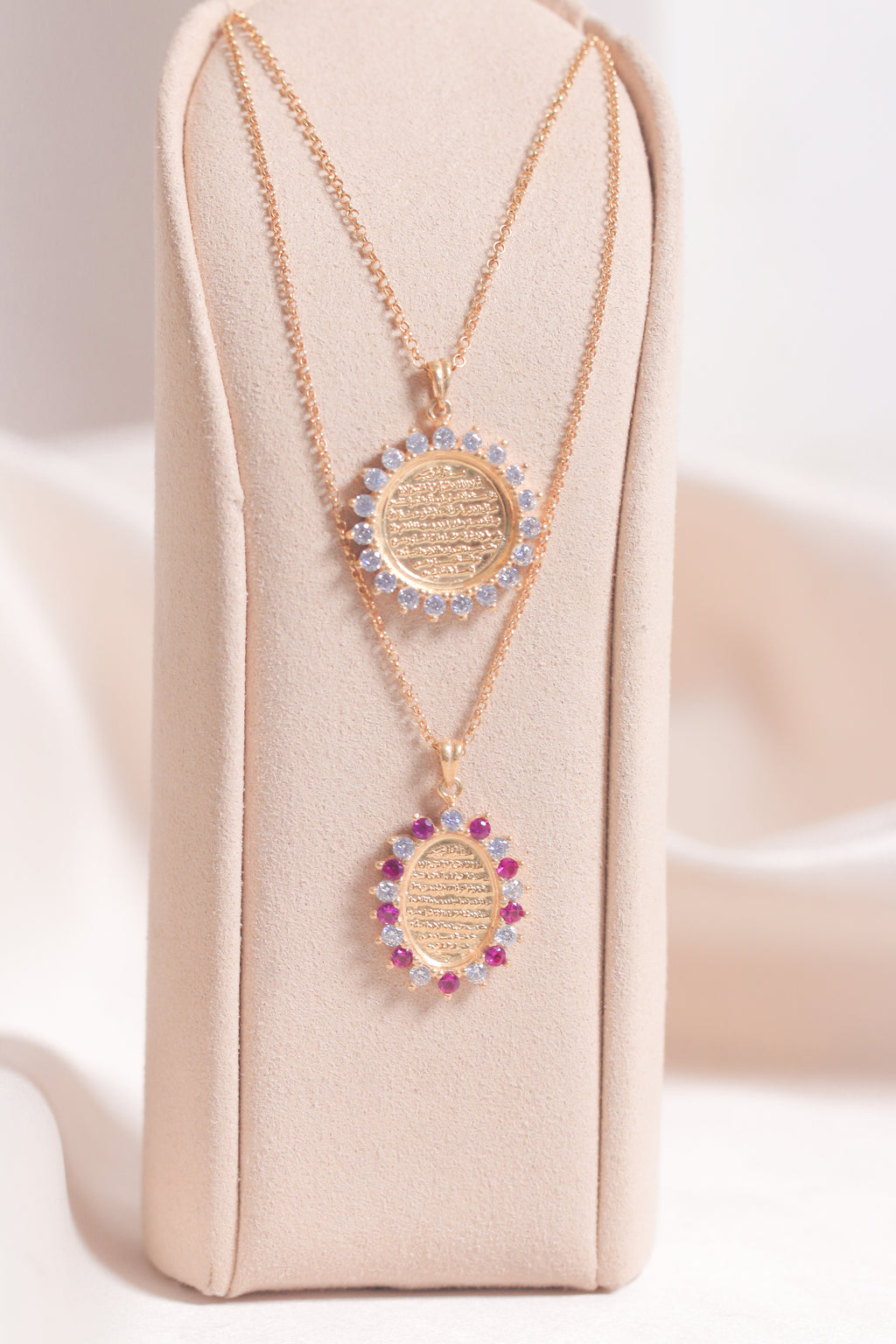 Ayat El-Kursi Pendant