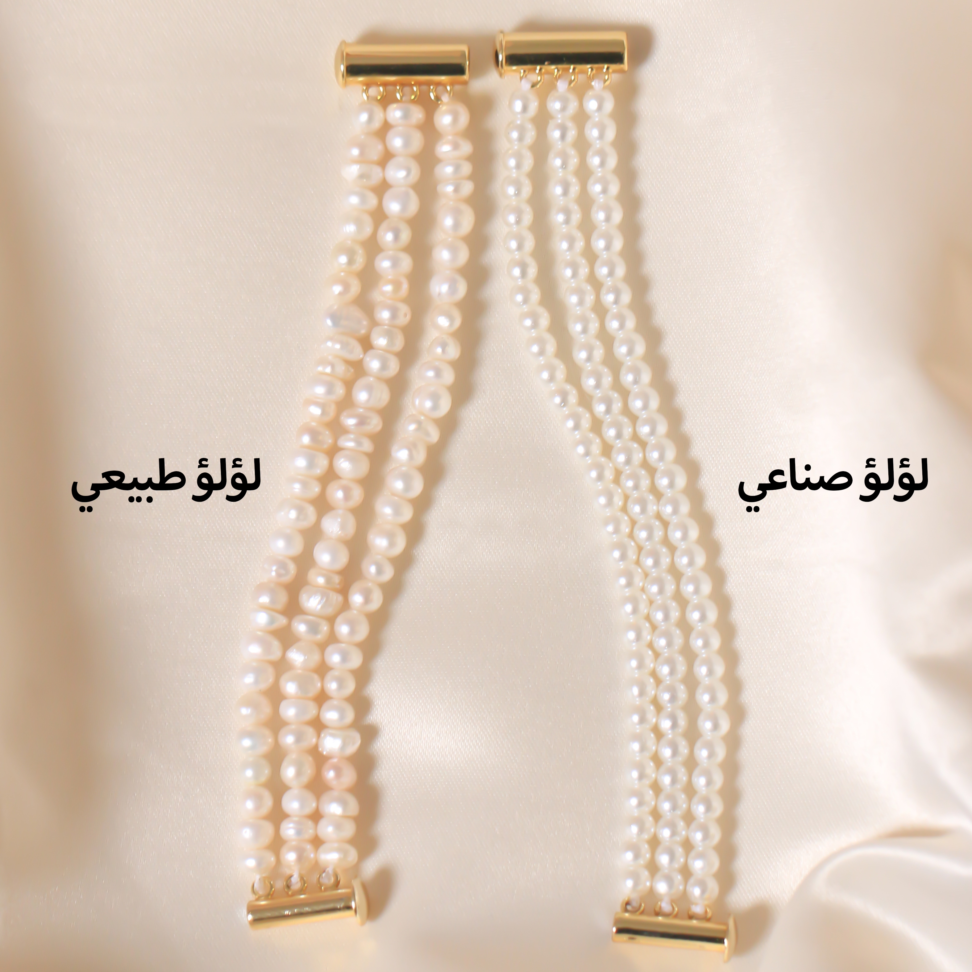 Amazonite & Olive Halo Full Set