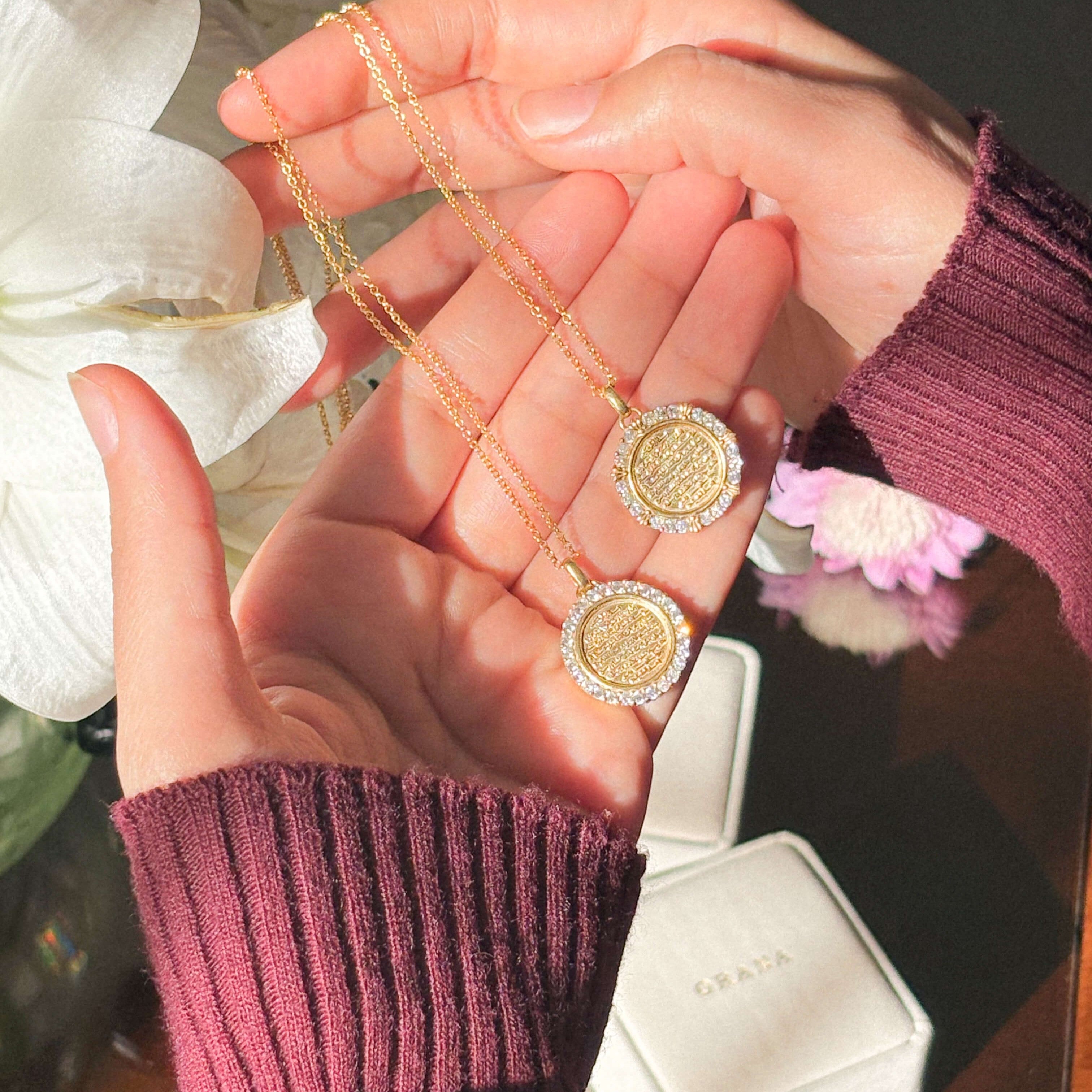 Ayat El-Kursi Half-Locket