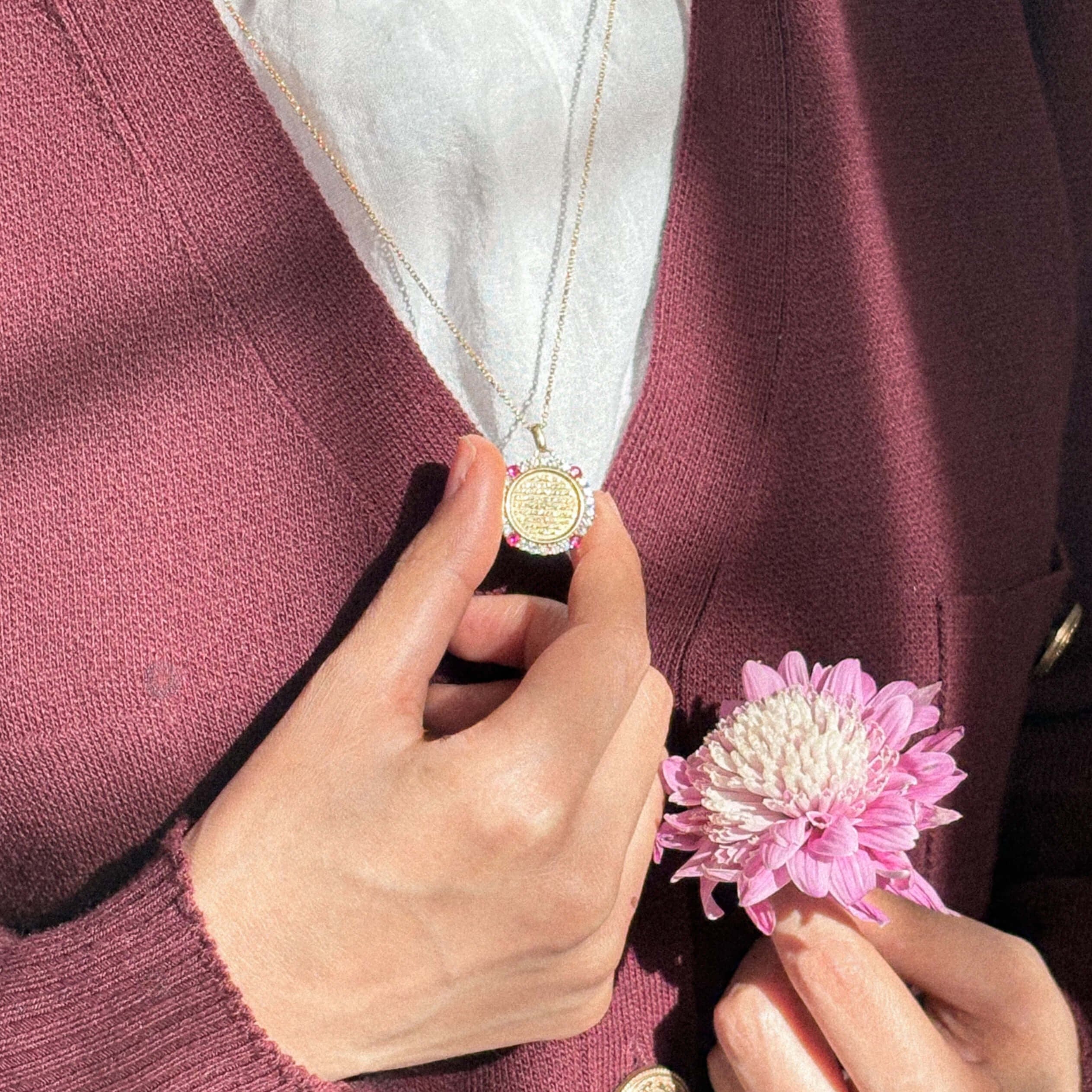 Ayat El-Kursi Half-Locket